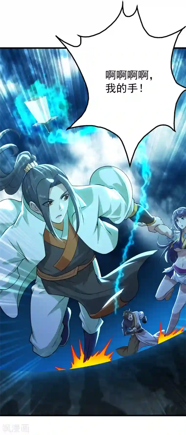 盖世帝尊第178话 自废武功？