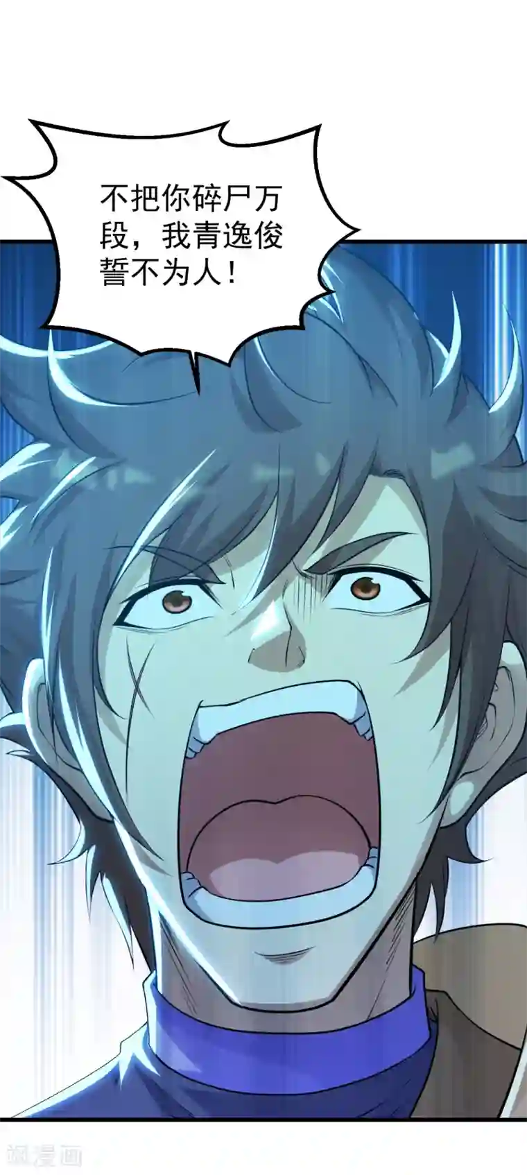 盖世帝尊第178话 自废武功？