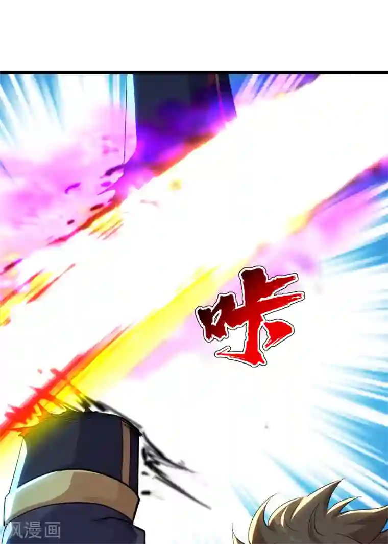 盖世帝尊第178话 自废武功？