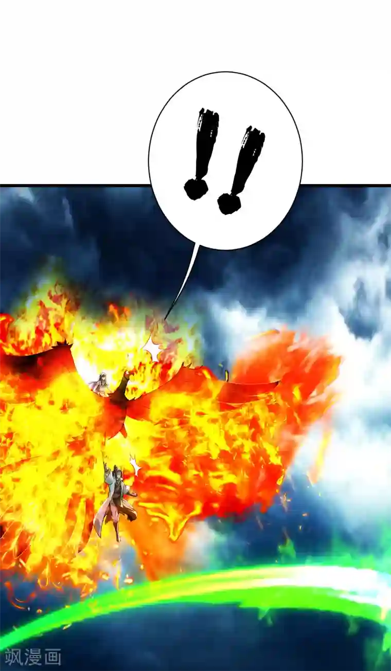 盖世帝尊第179话 再遇黄金蜂