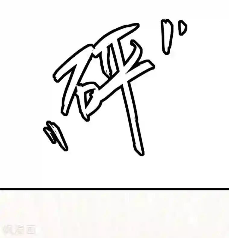 天才狂医第170话 还有救