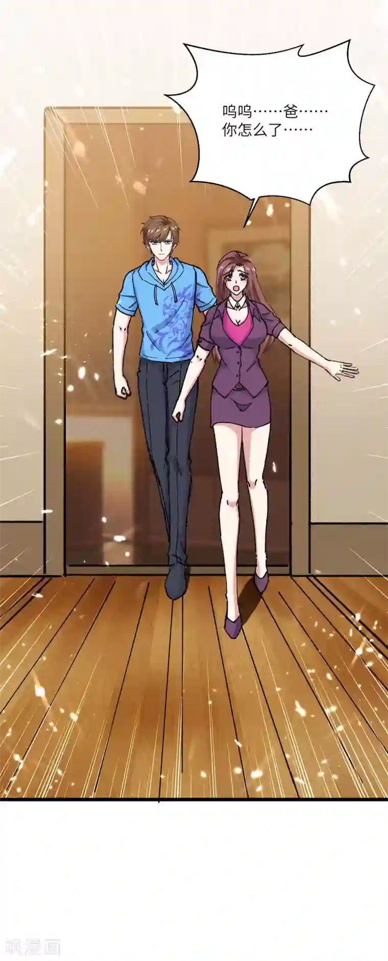 天才狂医第170话 还有救