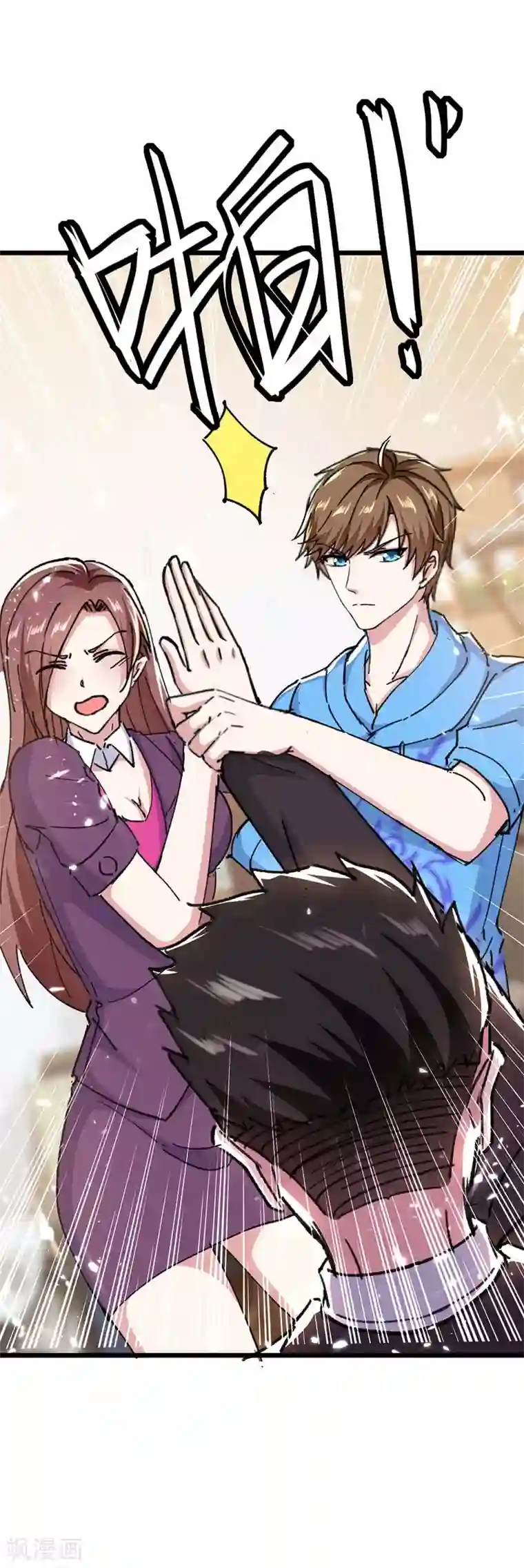 天才狂医第170话 还有救