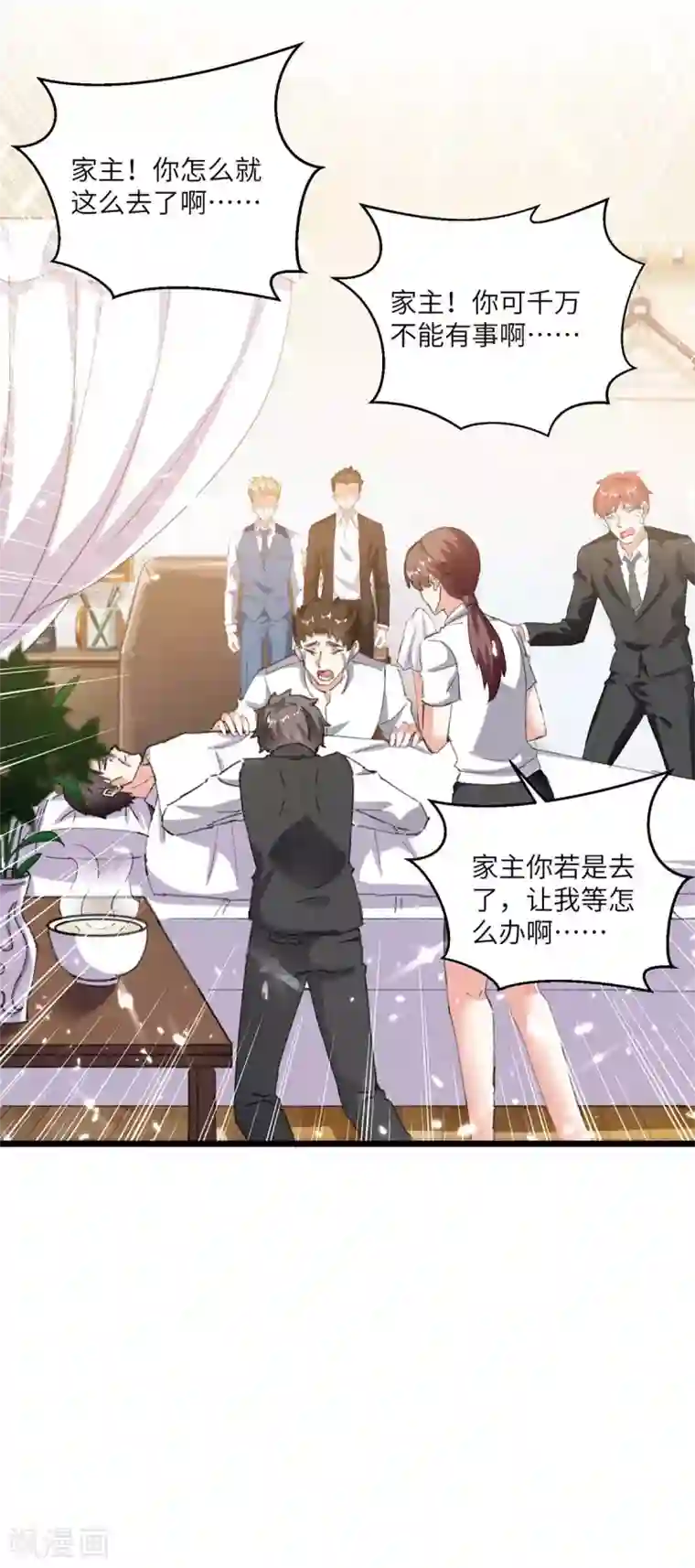 天才狂医第170话 还有救