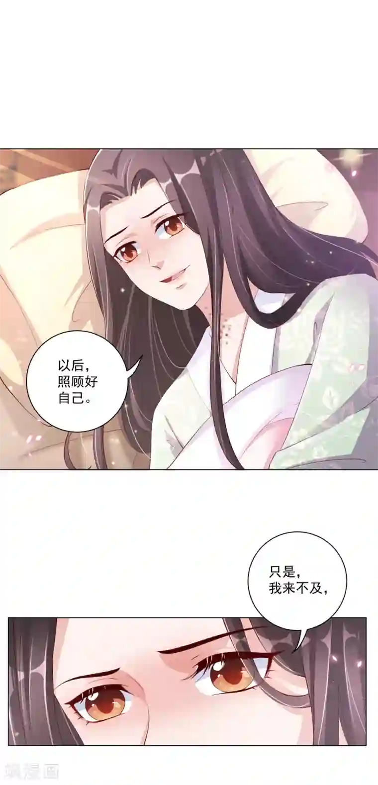 王妃有毒第136话 王妃死了？