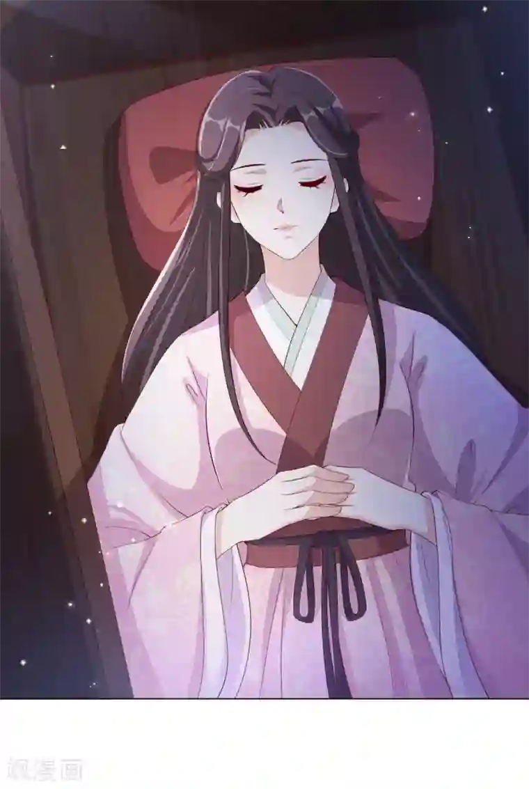 王妃有毒第136话 王妃死了？