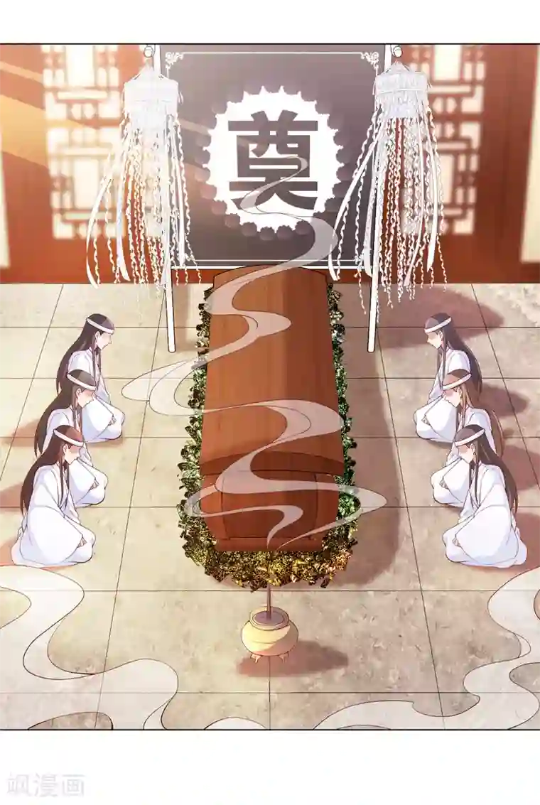 王妃有毒第137话 信王的宠妾