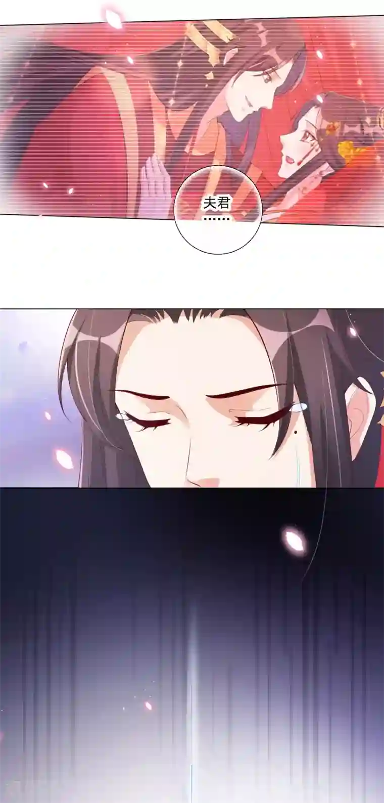 王妃有毒第137话 信王的宠妾