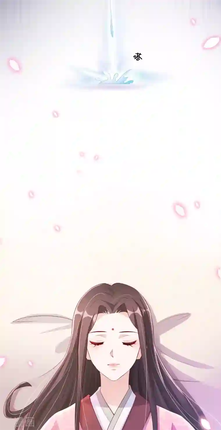 王妃有毒第137话 信王的宠妾