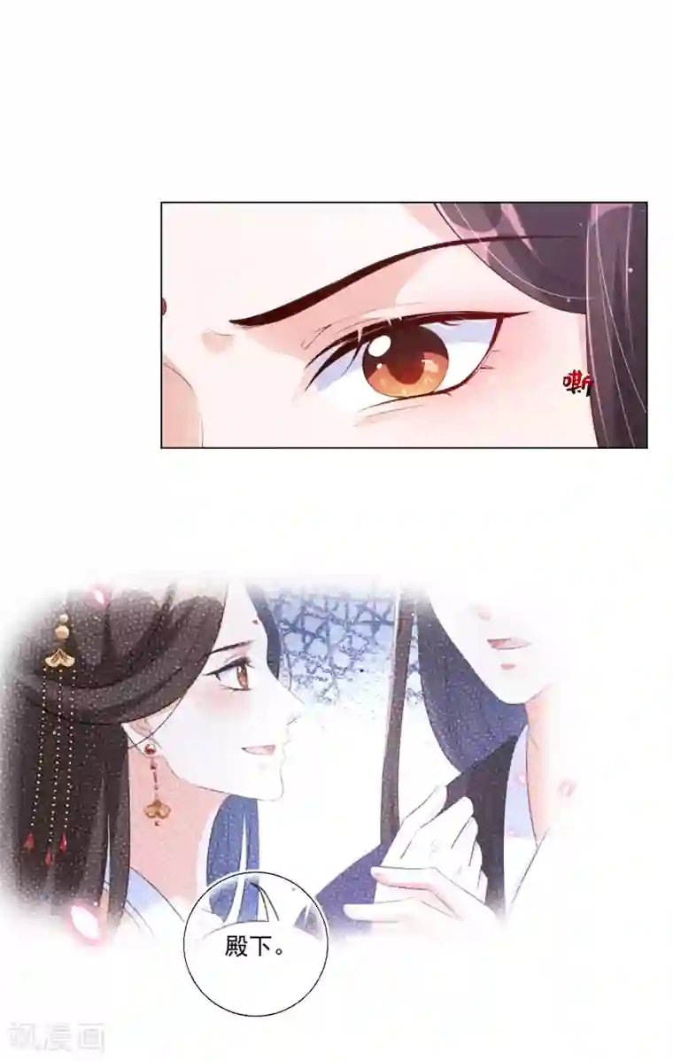 王妃有毒第137话 信王的宠妾