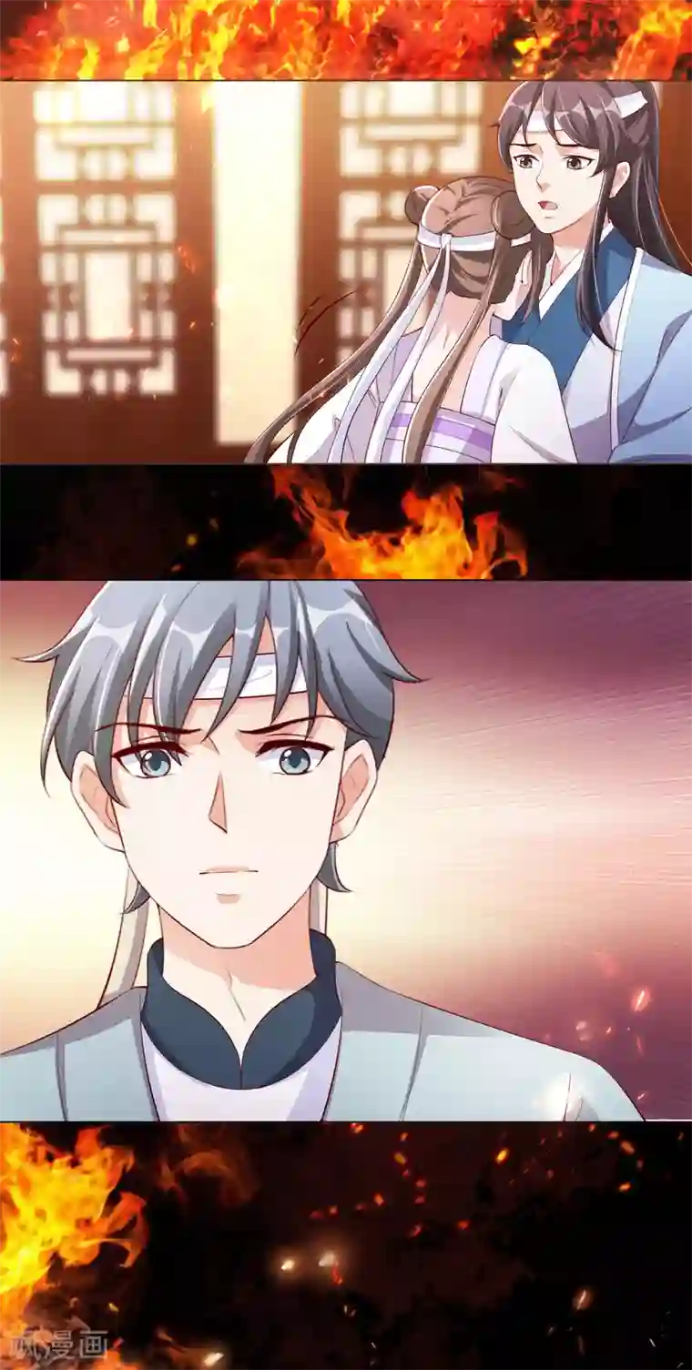 王妃有毒第137话 信王的宠妾