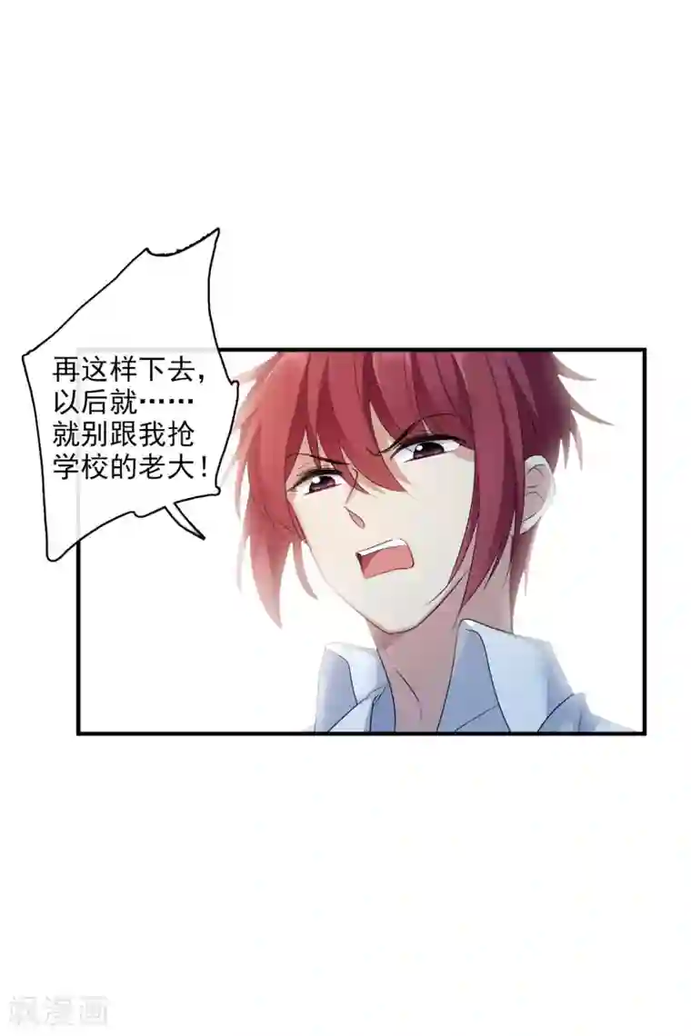 璇玑辞第212话 矫情1