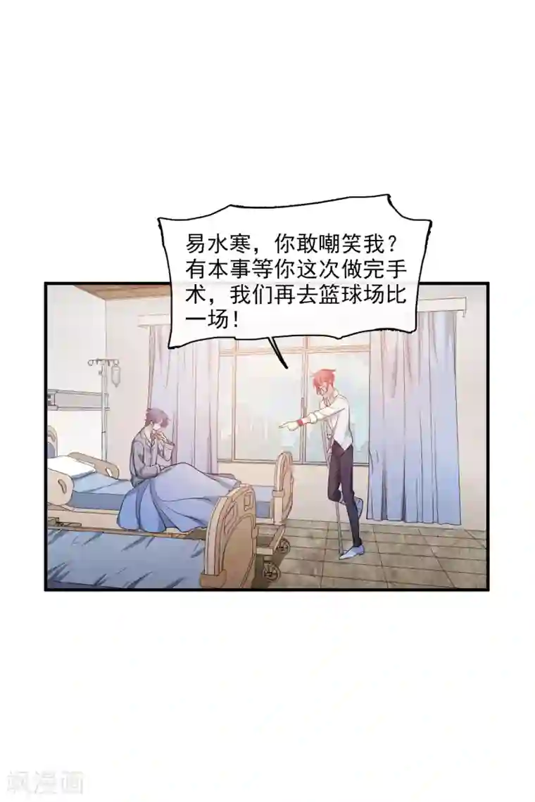 璇玑辞第212话 矫情1