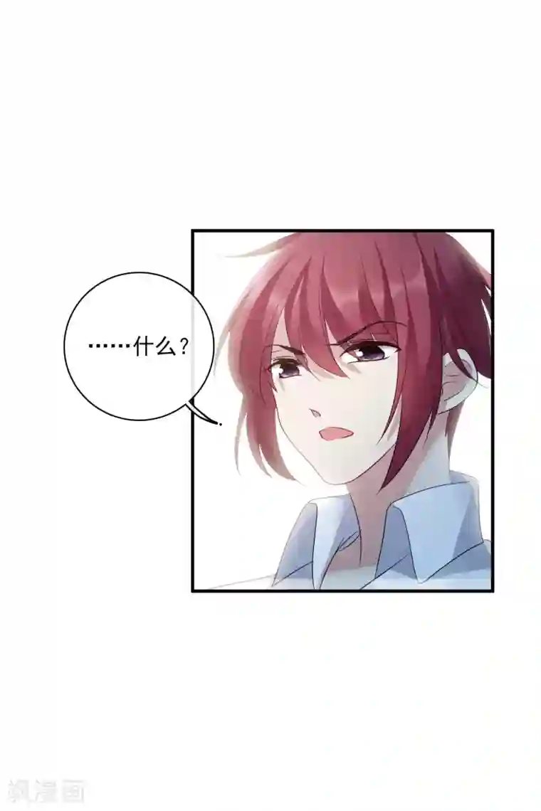 璇玑辞第212话 矫情1