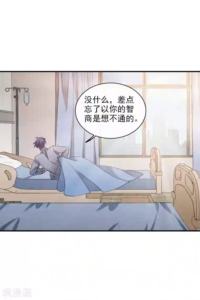 璇玑辞第212话 矫情1