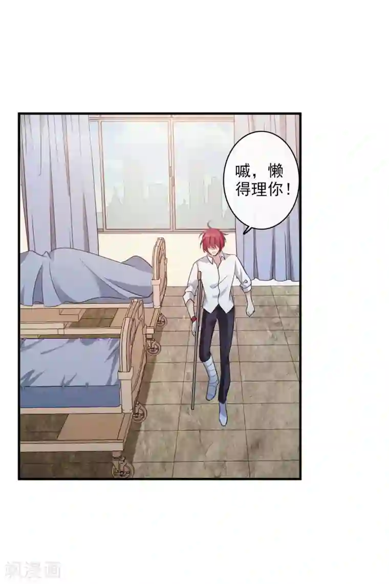 璇玑辞第212话 矫情1