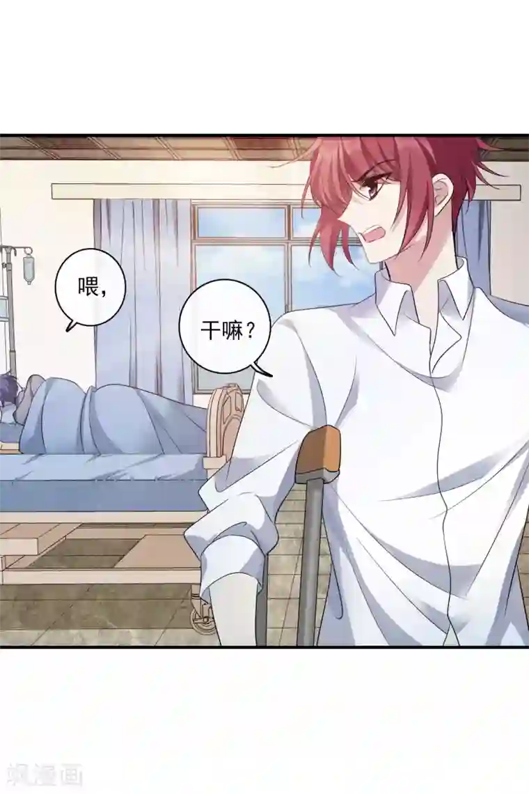 璇玑辞第212话 矫情1