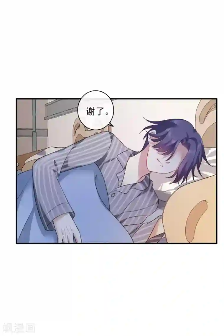 璇玑辞第212话 矫情1