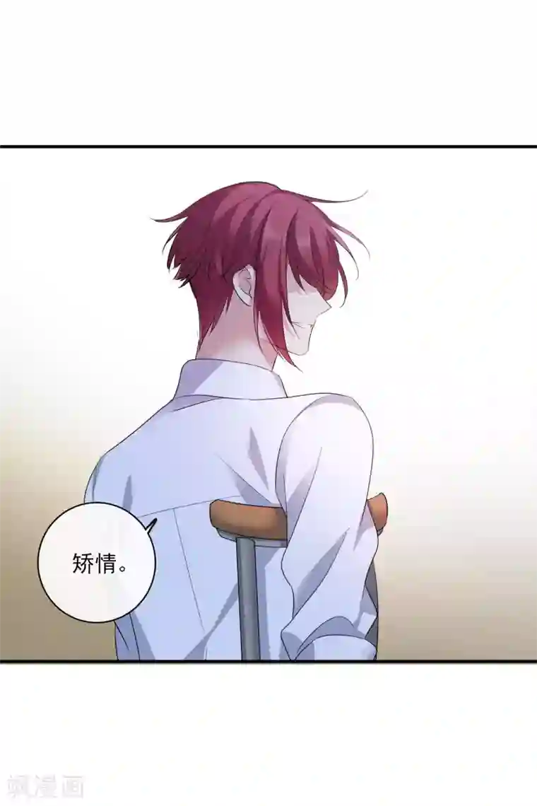 璇玑辞第212话 矫情1