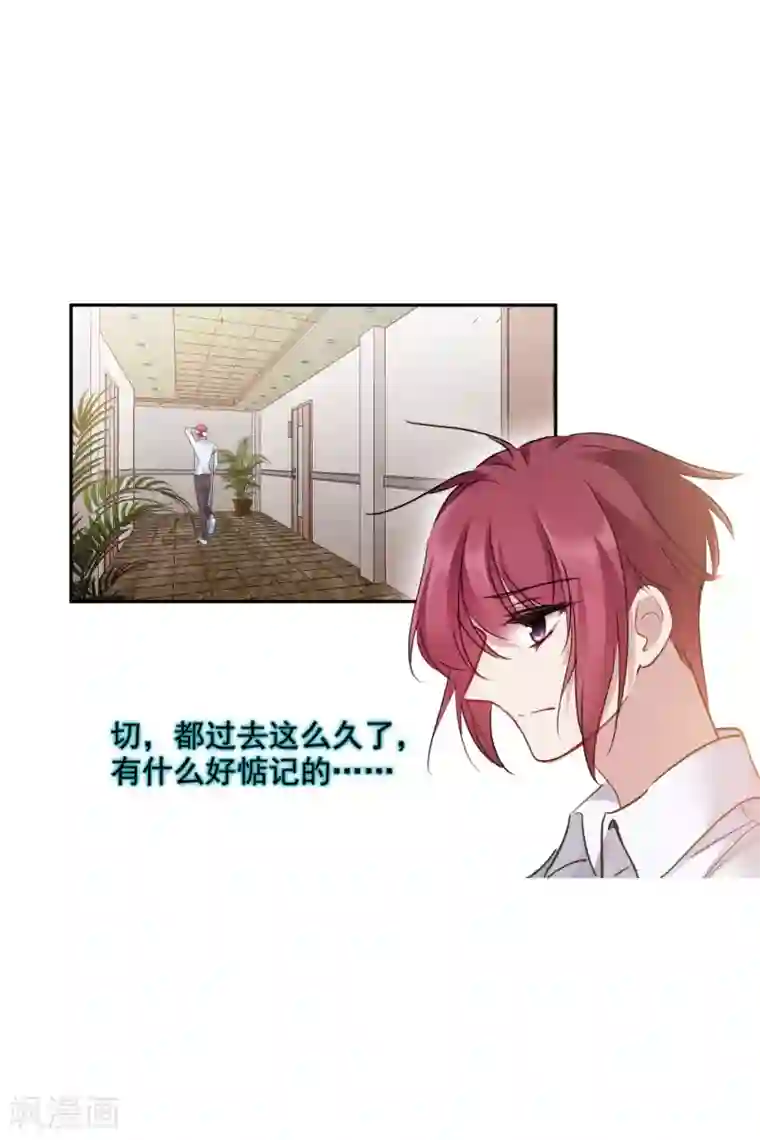 璇玑辞第212话 矫情1