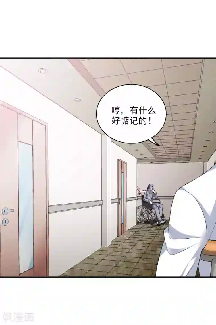 璇玑辞第212话 矫情1