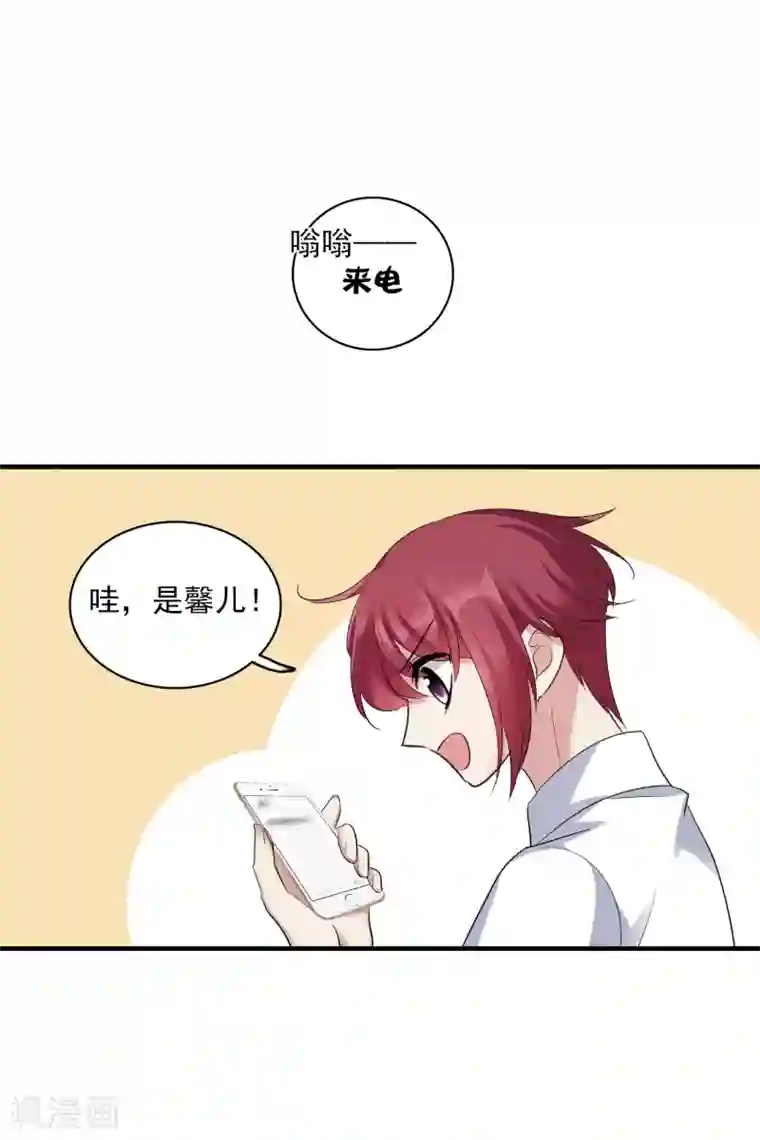 璇玑辞第212话 矫情1