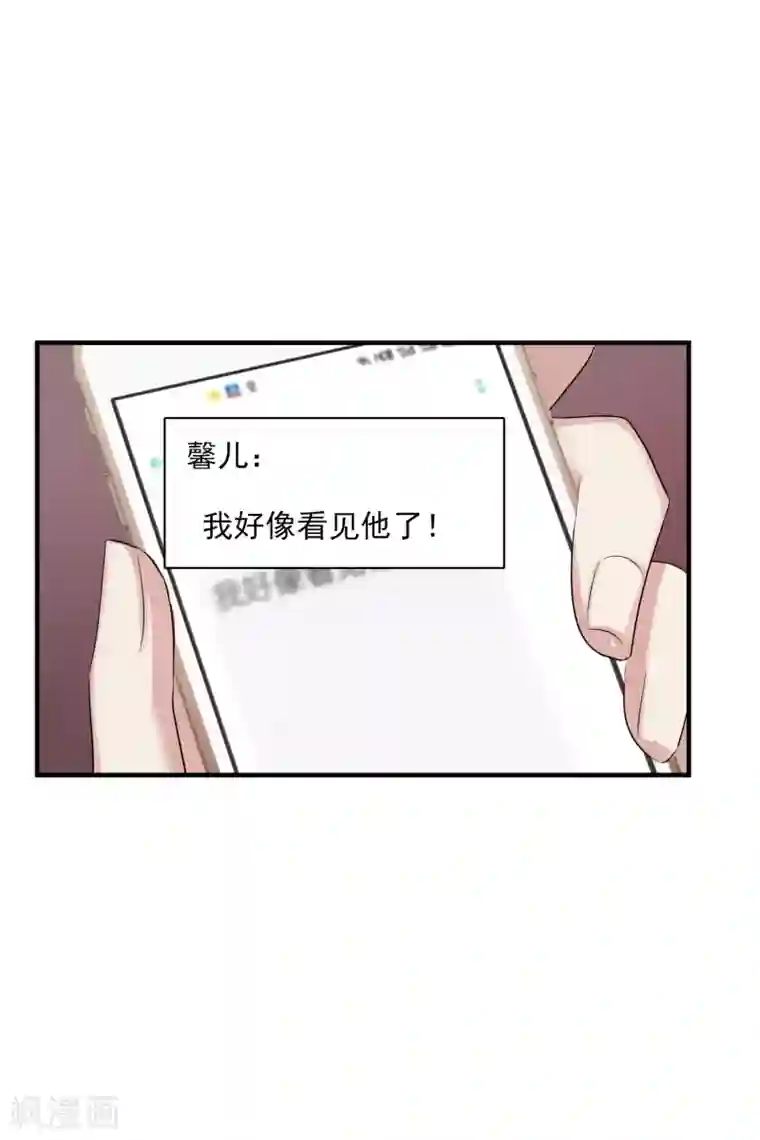 璇玑辞第212话 矫情1