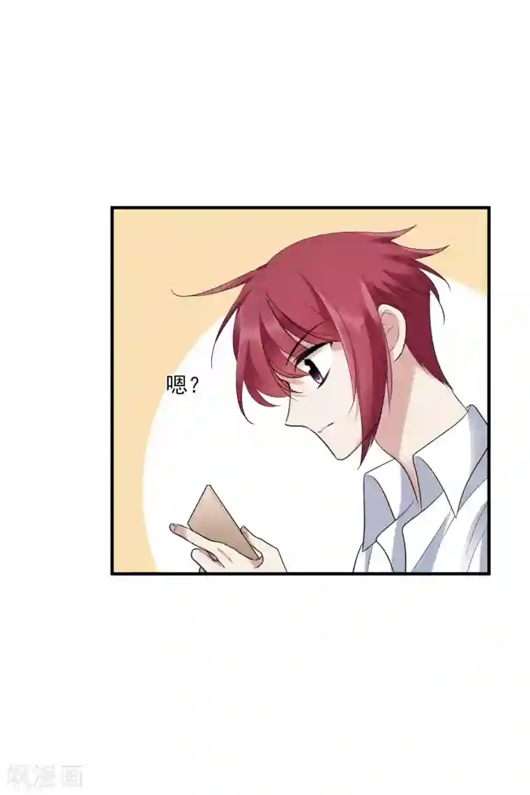 璇玑辞第212话 矫情1