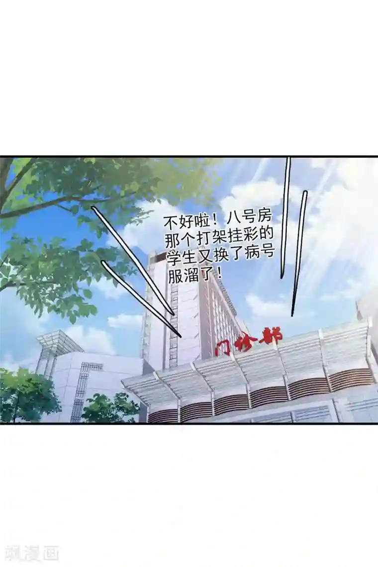 璇玑辞第212话 矫情1