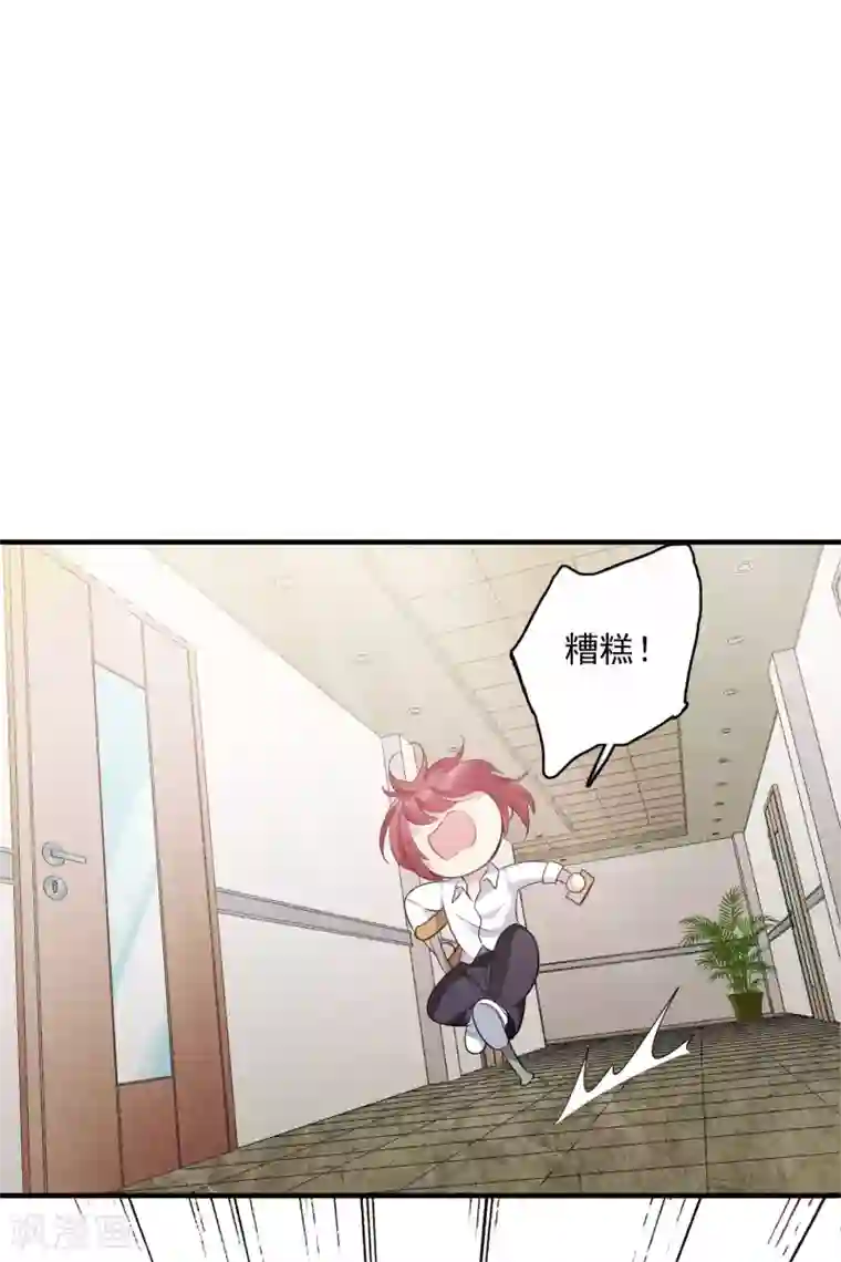 璇玑辞第212话 矫情1