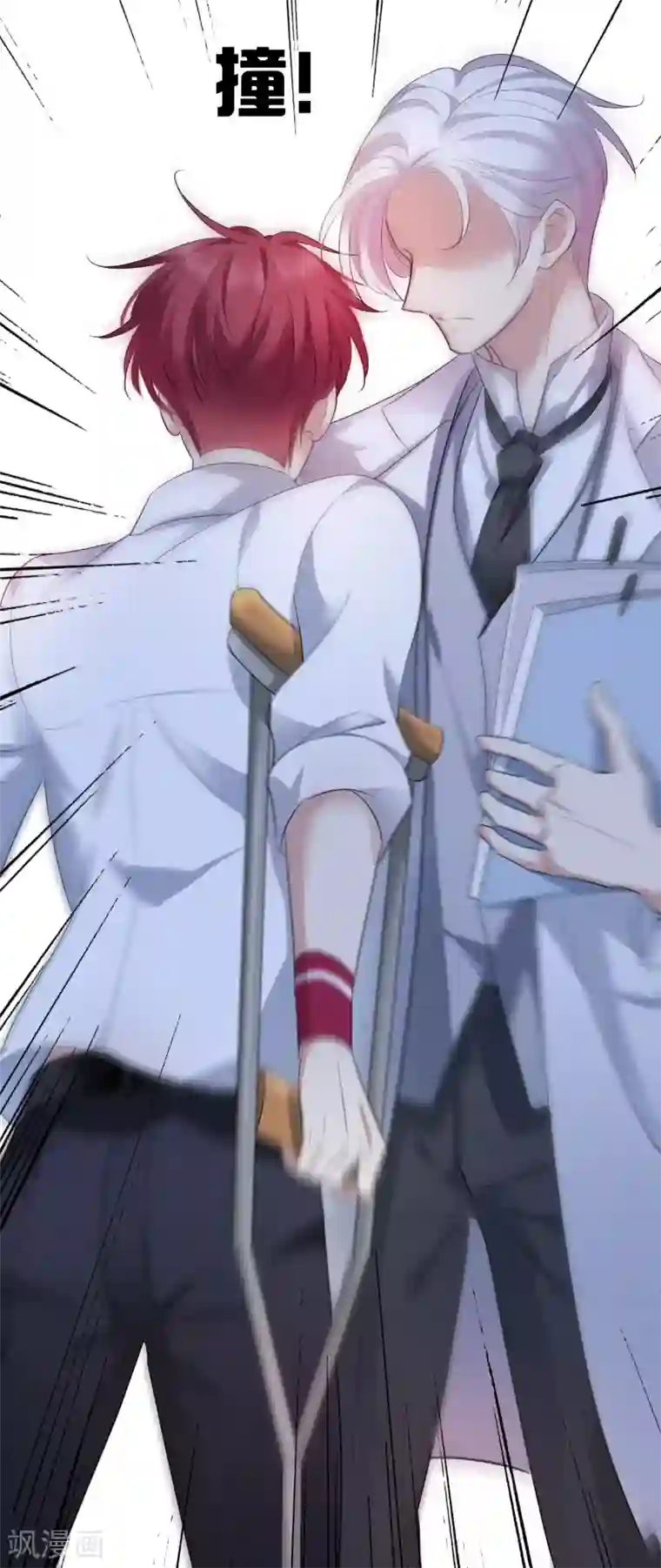 璇玑辞第212话 矫情1