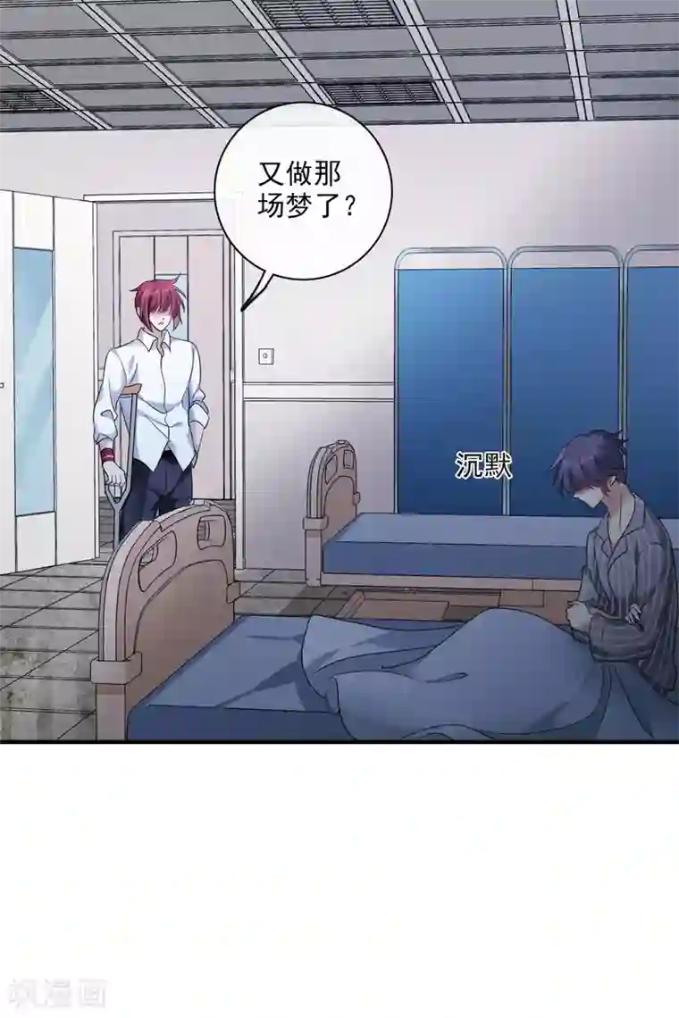 璇玑辞第212话 矫情1