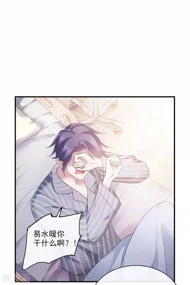 璇玑辞第212话 矫情1