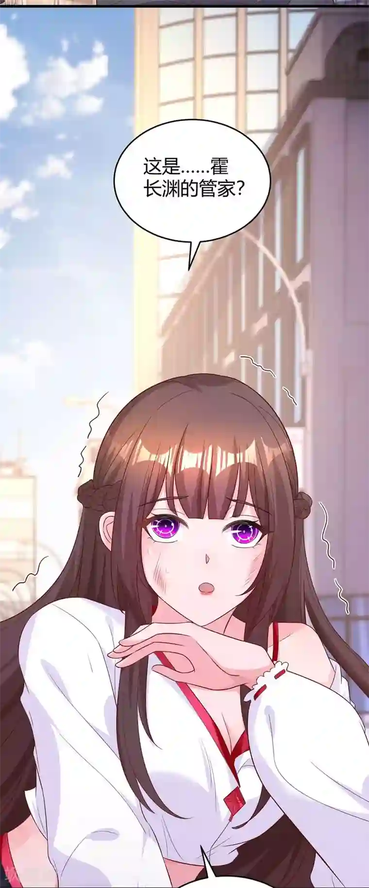 霸道总裁求抱抱第194话 他一直都在