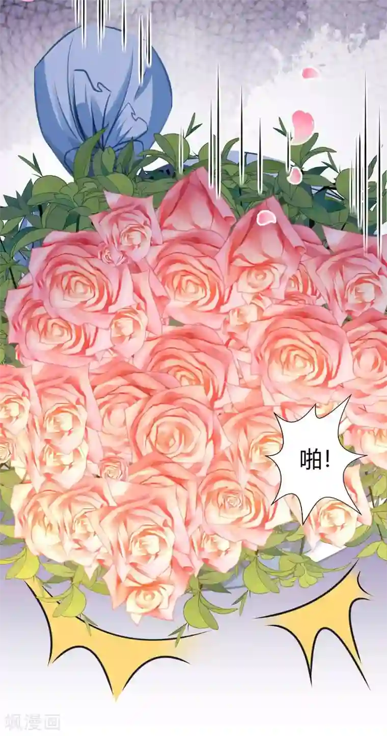 霸道总裁求抱抱第194话 他一直都在