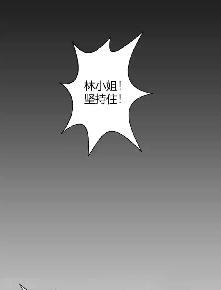 霸道总裁求抱抱第194话 他一直都在