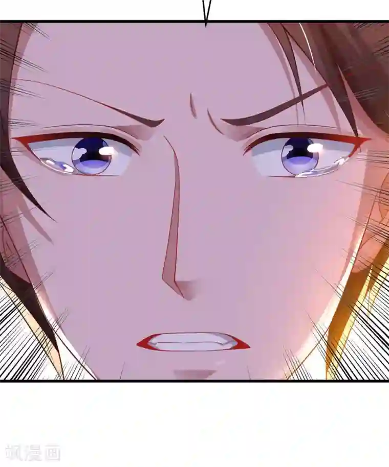 霸道总裁求抱抱第195话 不想失去你