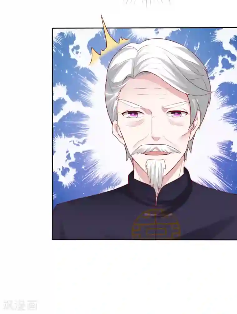 冰山总裁强宠婚第131话 开启降维打击模式