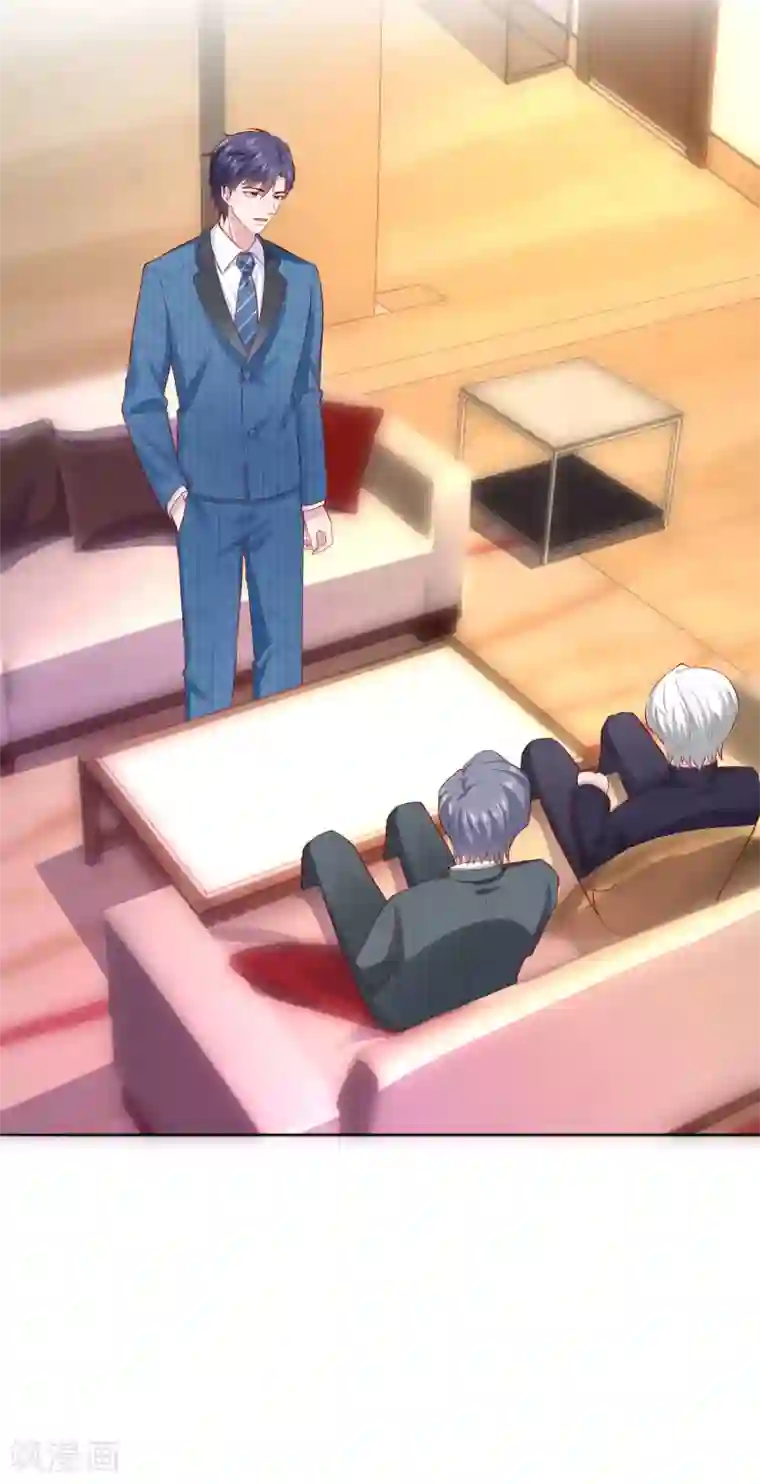 冰山总裁强宠婚第131话 开启降维打击模式