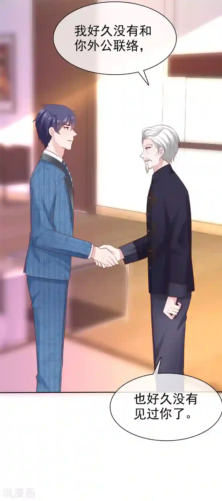 冰山总裁强宠婚第131话 开启降维打击模式