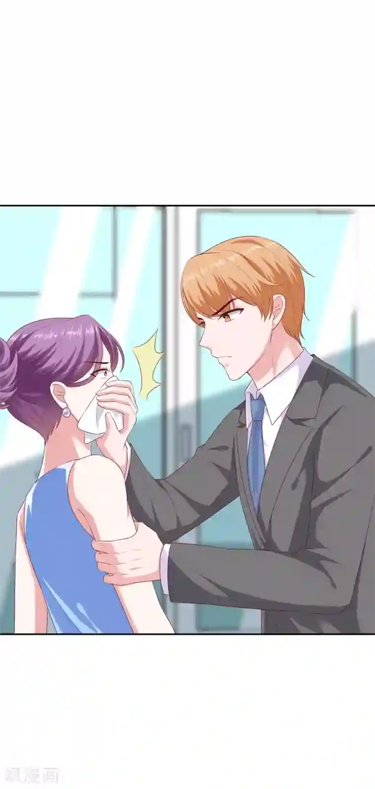 冰山总裁强宠婚第132话 老公给的底气