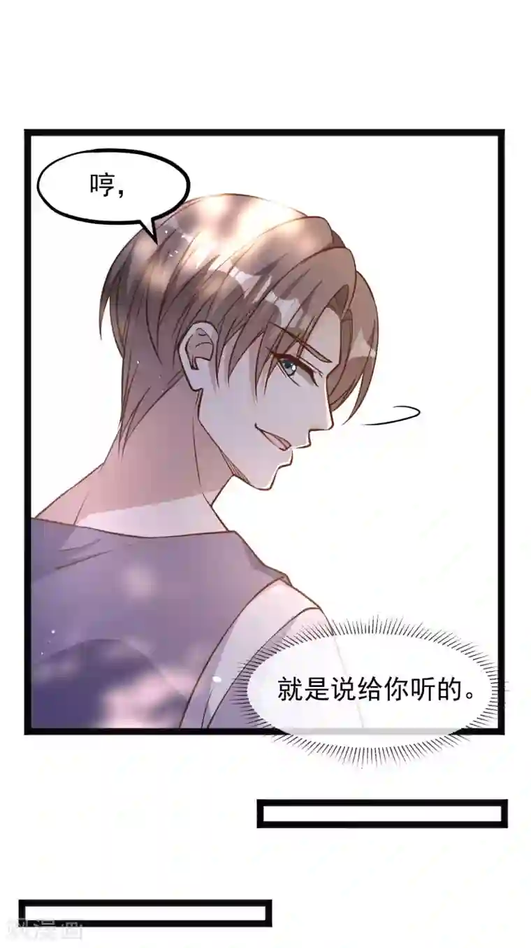 神级渔夫第147话 意念分身的妙用