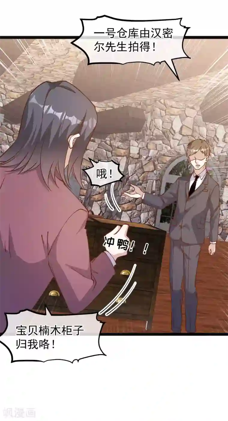 神级渔夫第147话 意念分身的妙用