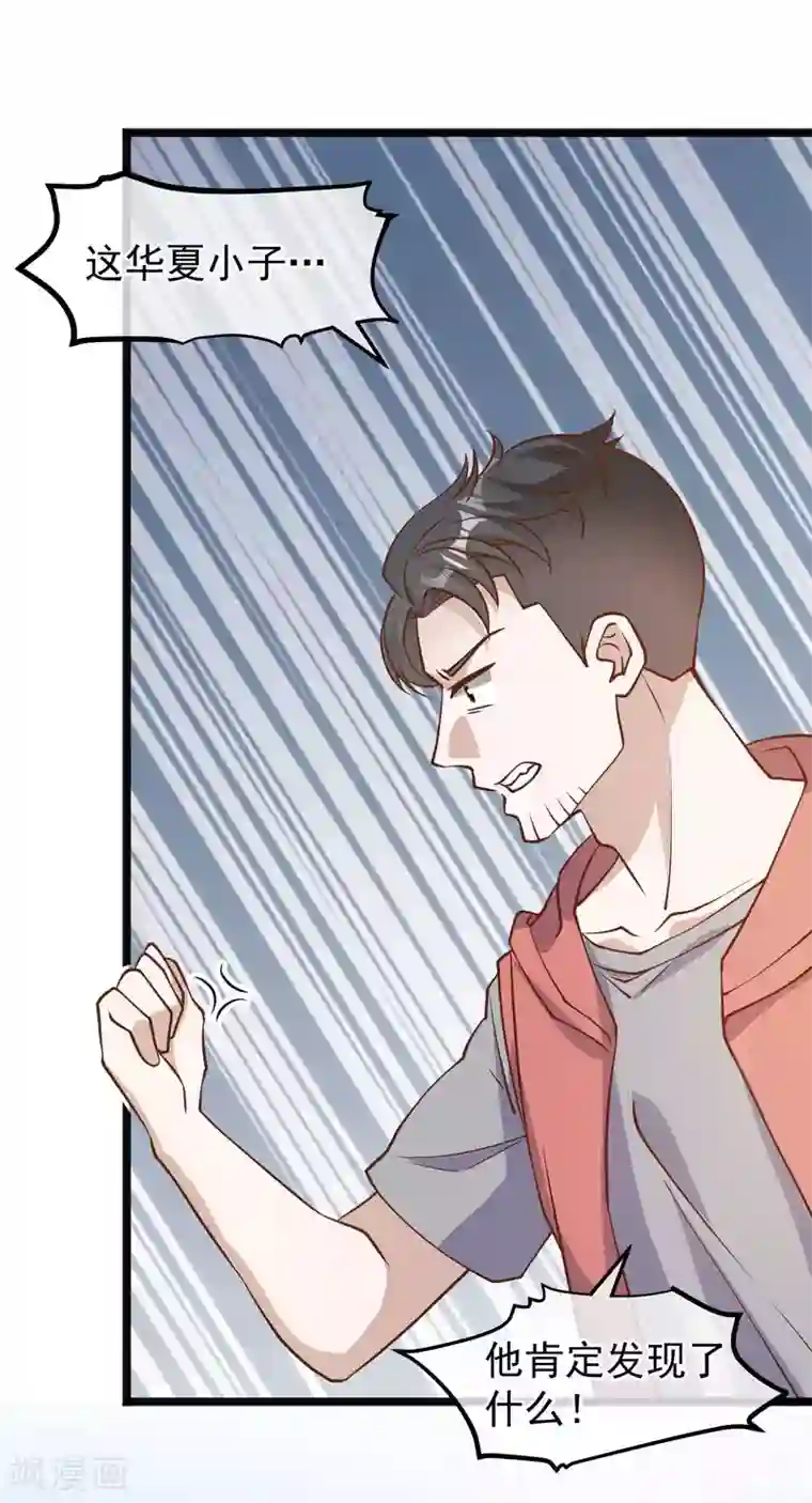 神级渔夫第147话 意念分身的妙用