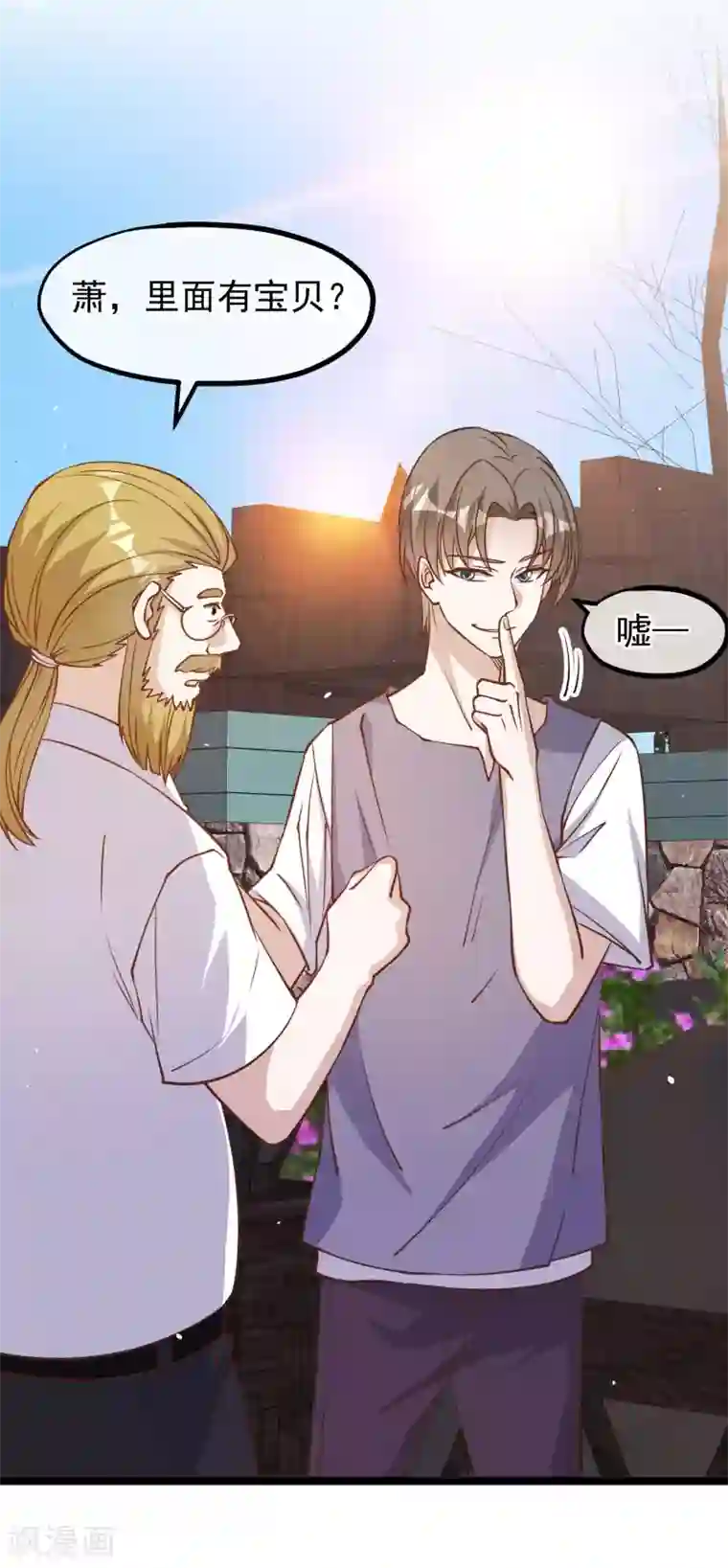 神级渔夫第147话 意念分身的妙用