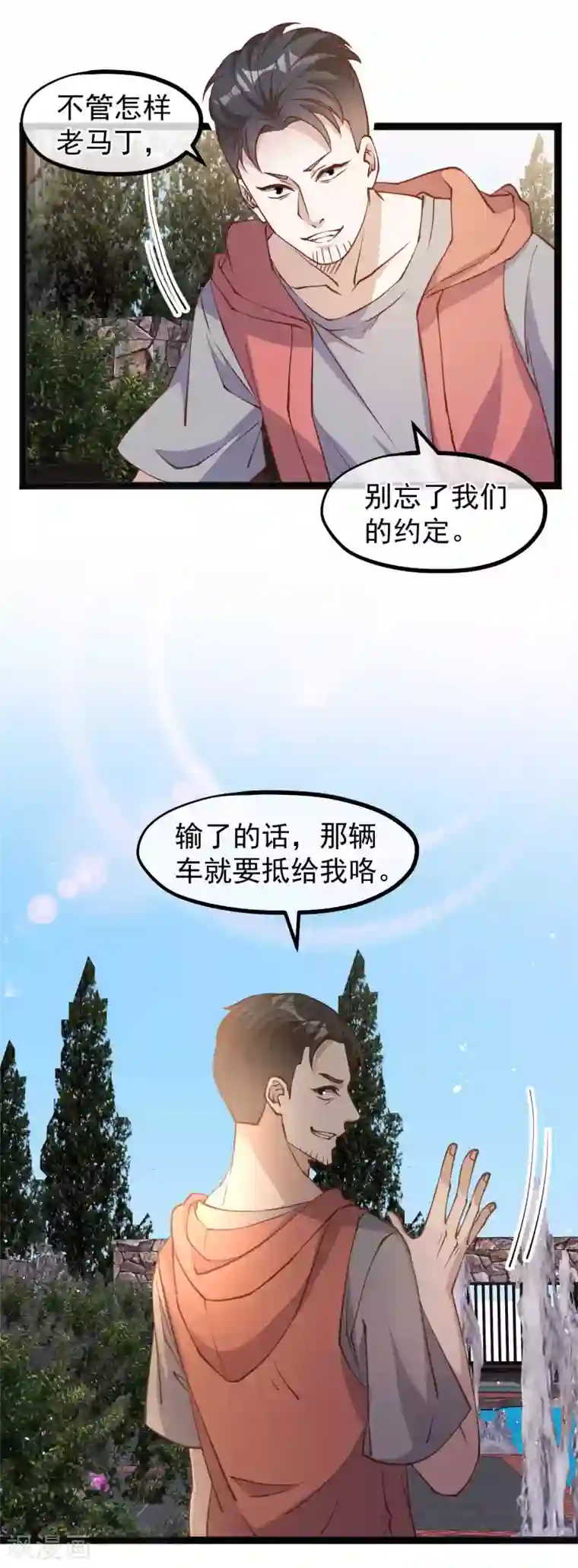 神级渔夫第147话 意念分身的妙用