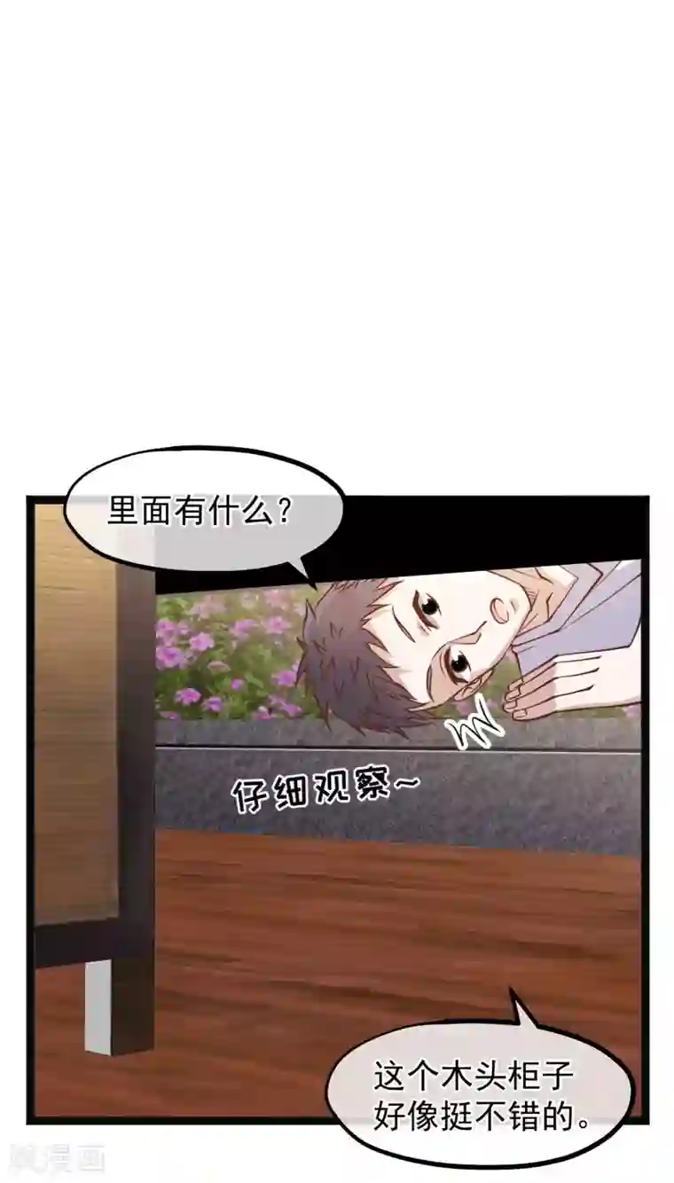 神级渔夫第147话 意念分身的妙用