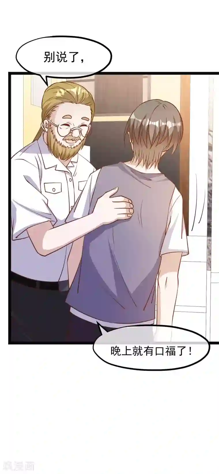 神级渔夫第148话 巨型红鲍