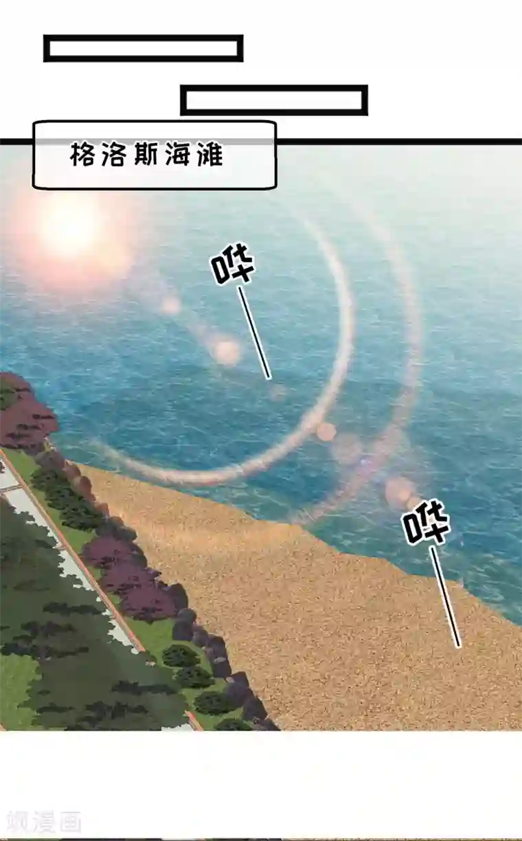 神级渔夫第148话 巨型红鲍