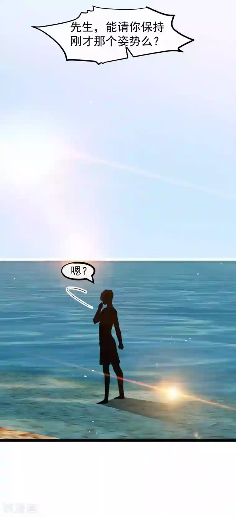 神级渔夫第148话 巨型红鲍